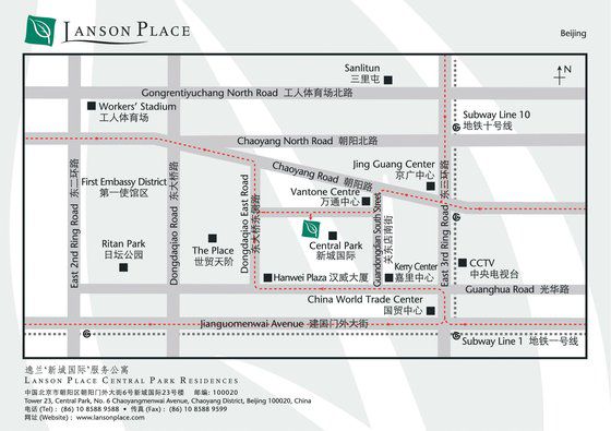 Lanson Place Central Park Serviced Residences Peking Vybavení fotografie